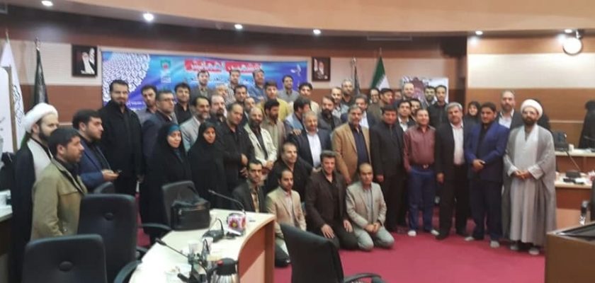 هشتمین همايش تشكل های فرزندان شاهد كشور