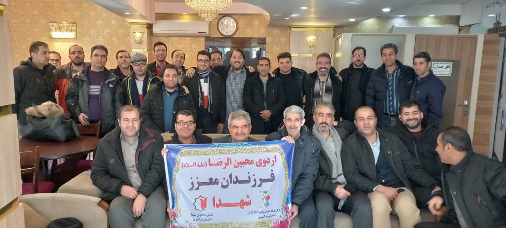 اردو مشهد فرزندان شهدای استان مرکزی