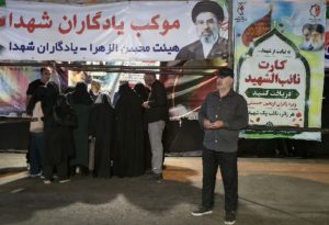 طرح نائب‌الشهید سال ۱۴۰۵